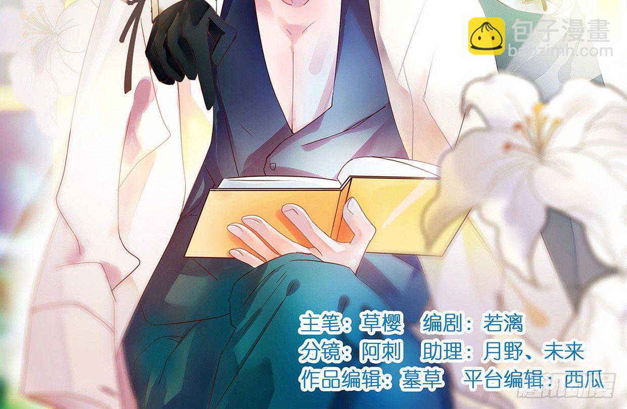 《偶像无限制99%》裴风信是谁？急，用命等！ 第2页