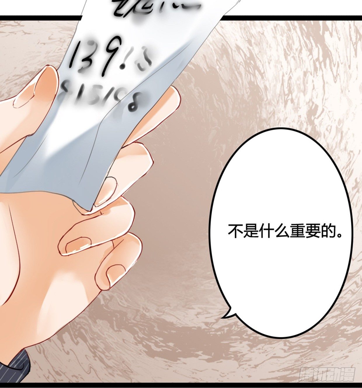 《偶像无限制99%》裴风信是谁？急，用命等！ 第33页