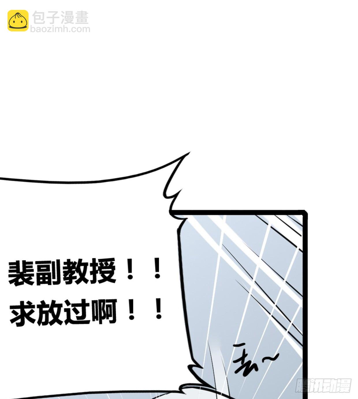 《偶像无限制99%》裴风信是谁？急，用命等！ 第36页