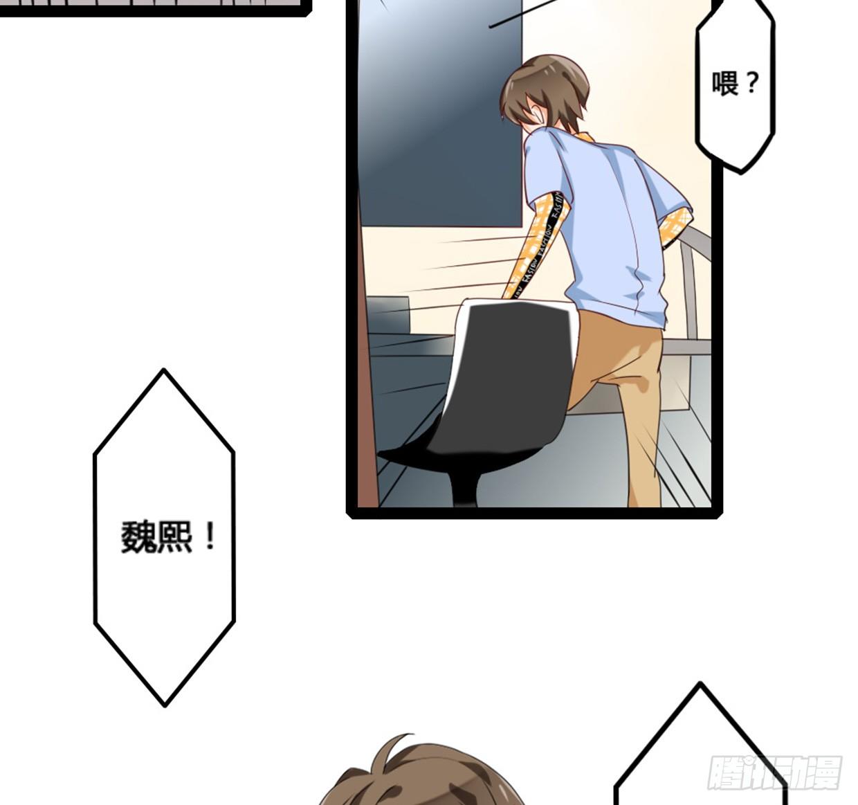 《偶像无限制99%》裴风信是谁？急，用命等！ 第4页