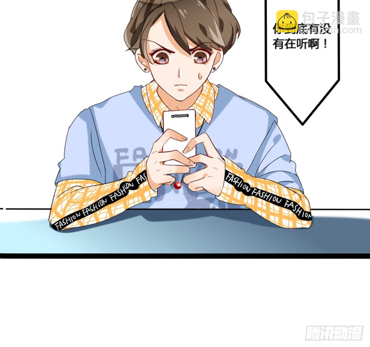 《偶像无限制99%》裴风信是谁？急，用命等！ 第5页
