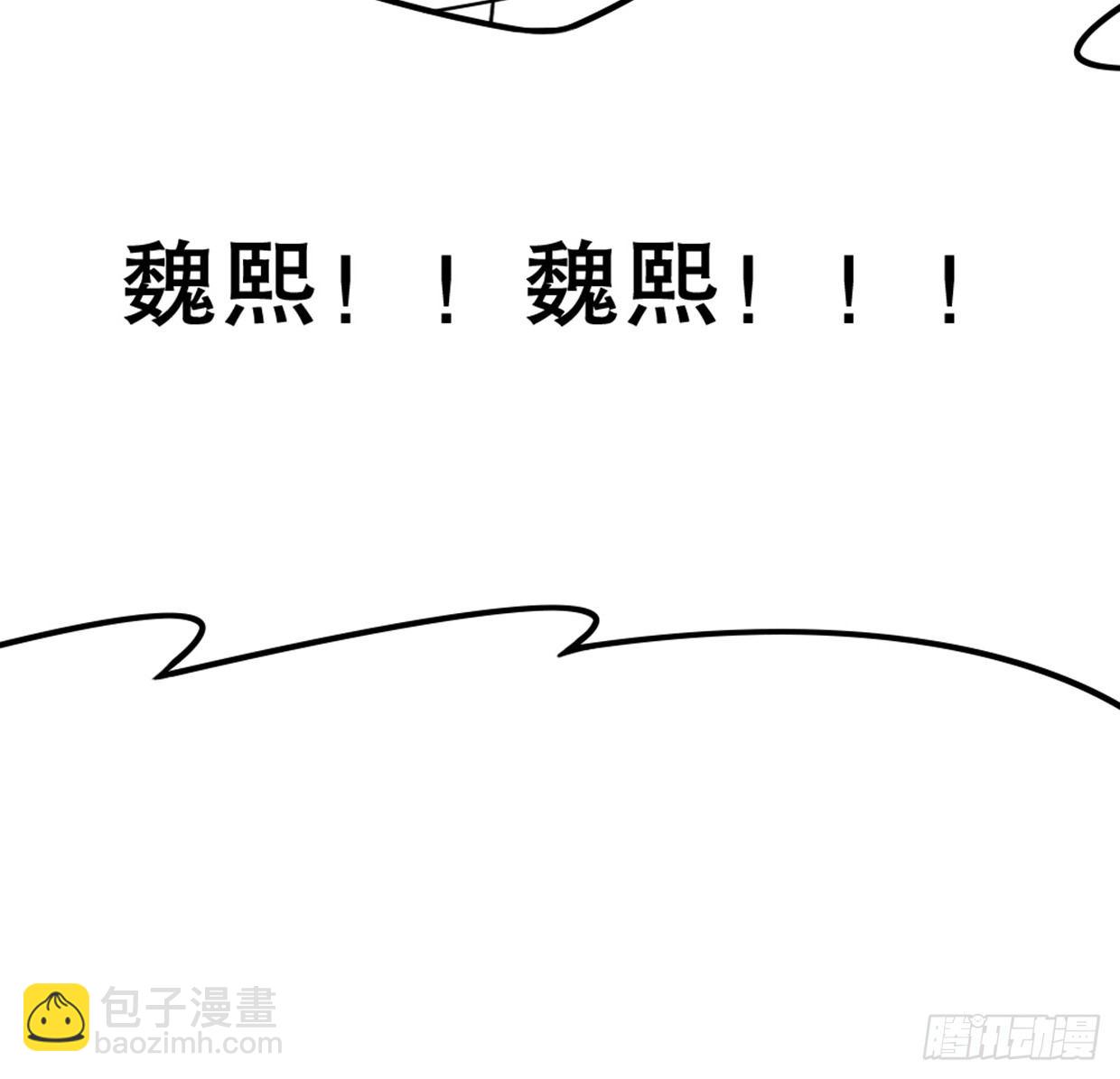 《偶像无限制99%》得罪这种事，一回生二回熟 第10页
