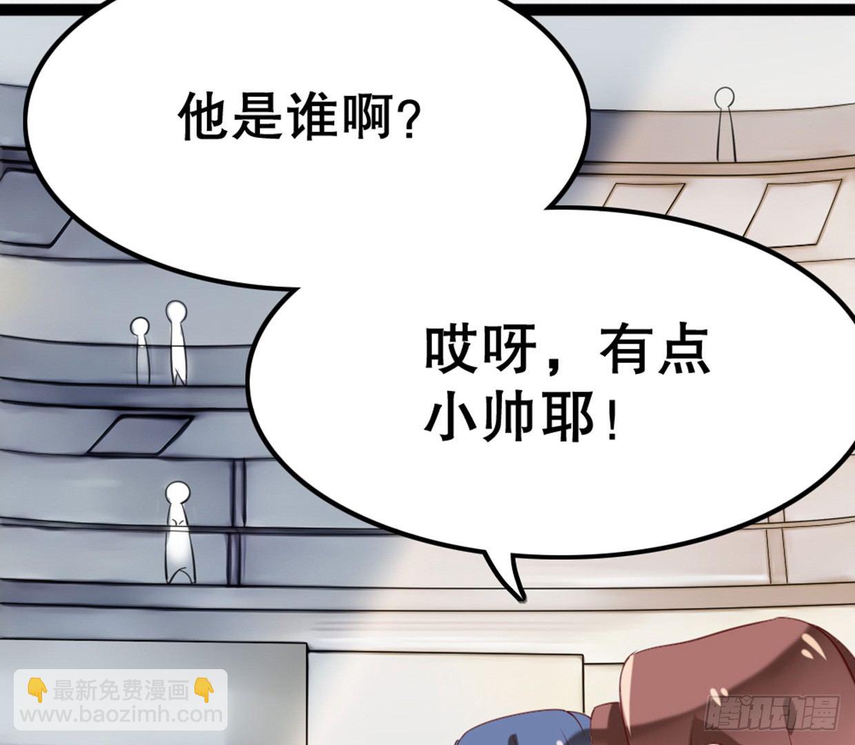 《偶像无限制99%》得罪这种事，一回生二回熟 第18页