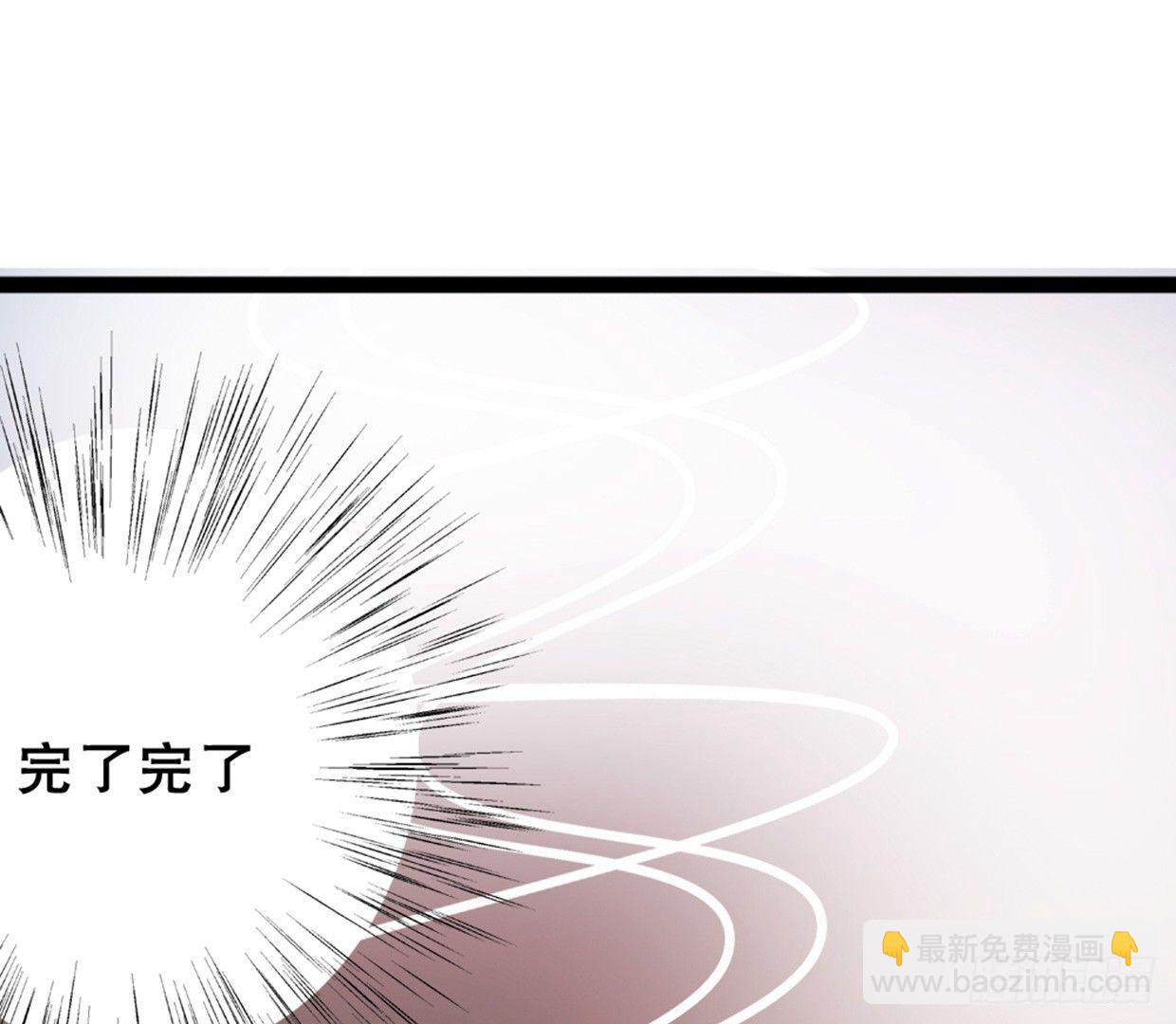 《偶像无限制99%》得罪这种事，一回生二回熟 第22页