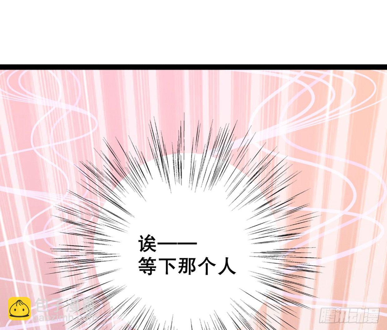 《偶像无限制99%》得罪这种事，一回生二回熟 第25页