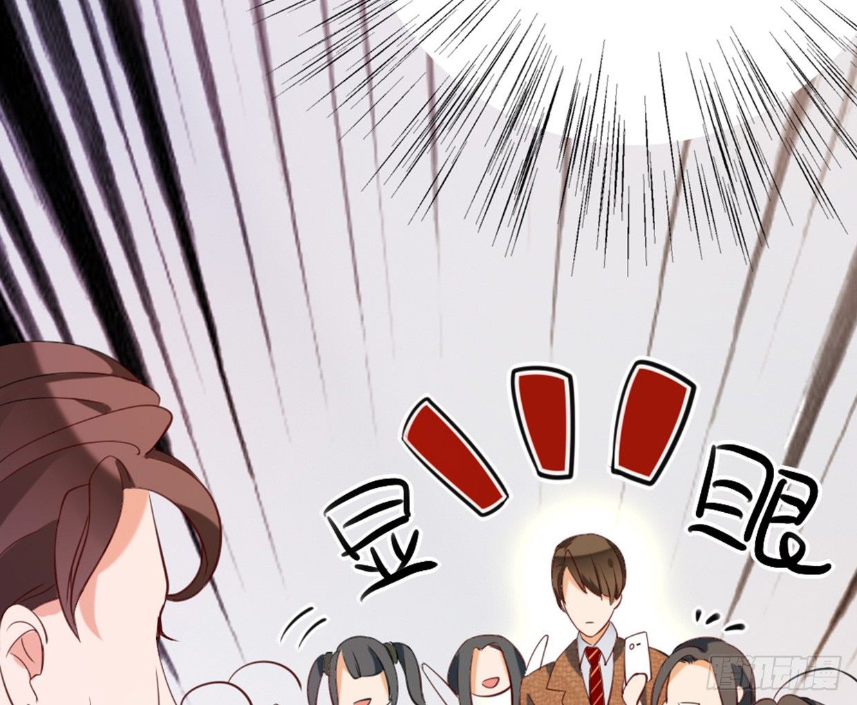 《偶像无限制99%》得罪这种事，一回生二回熟 第27页