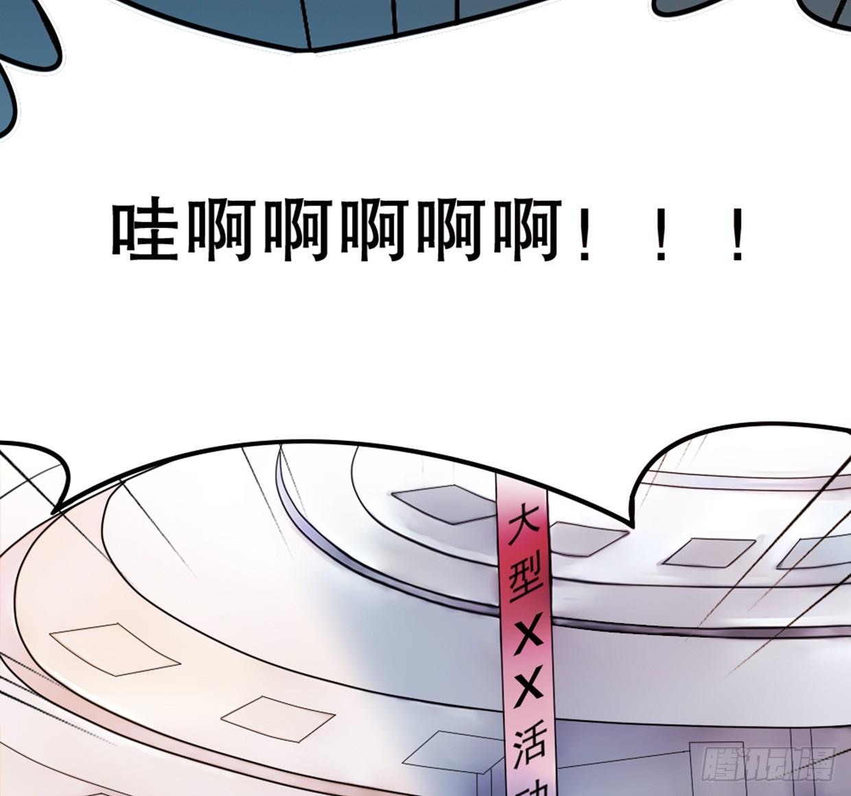 《偶像无限制99%》得罪这种事，一回生二回熟 第8页
