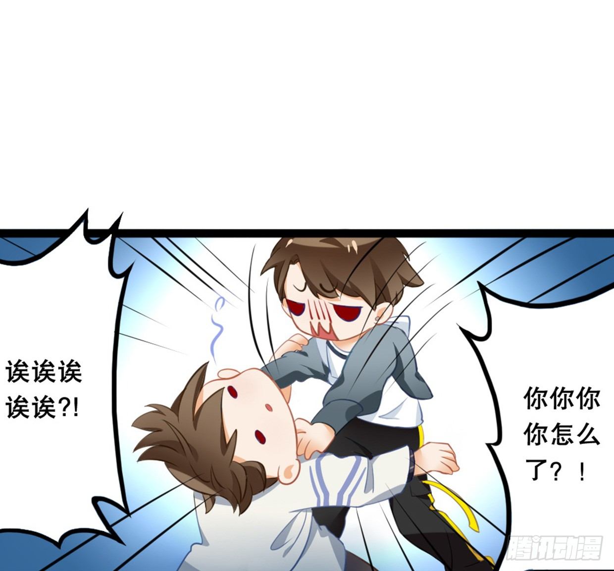 《偶像无限制99%》医务室的常客 第10页