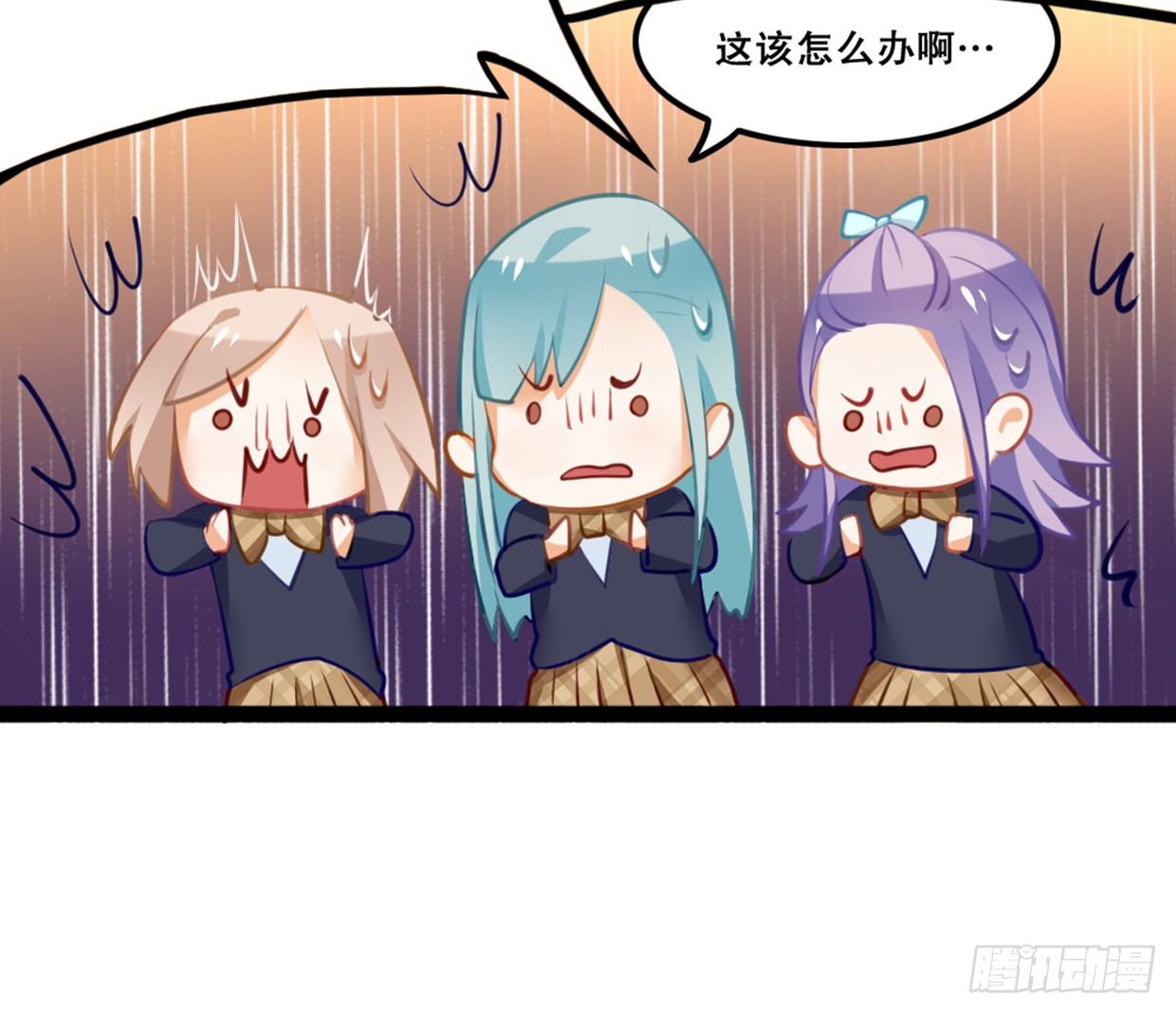 《偶像无限制99%》医务室的常客 第15页