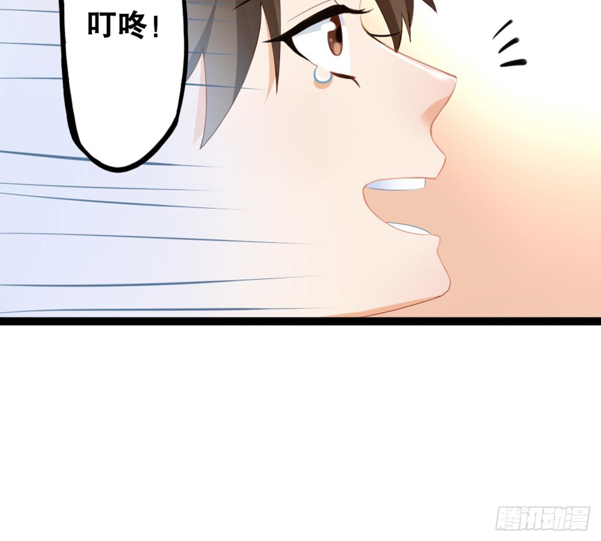 《偶像无限制99%》医务室的常客 第19页