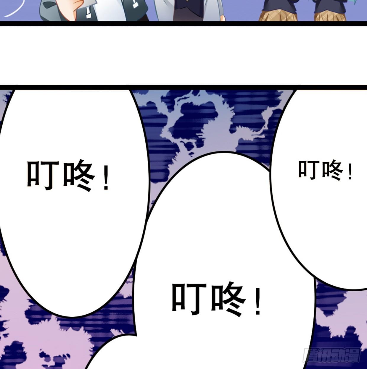 《偶像无限制99%》医务室的常客 第24页