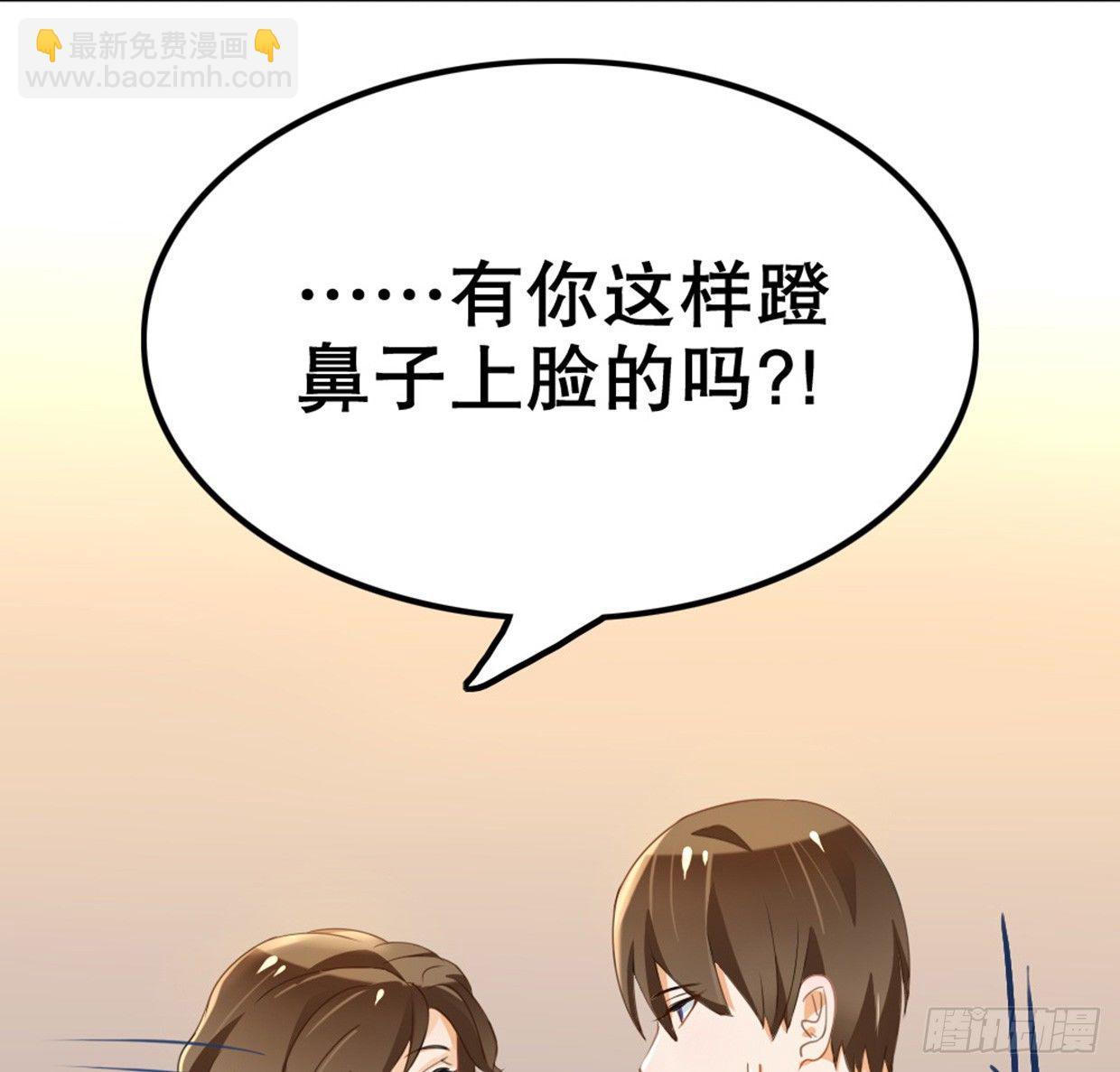 《偶像无限制99%》医务室的常客 第2页