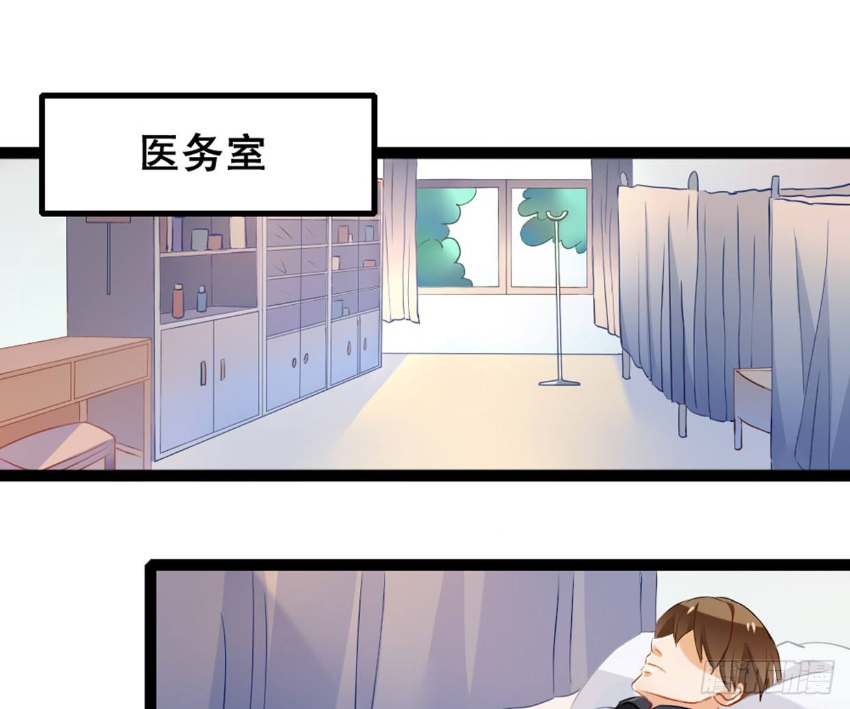 《偶像无限制99%》医务室的常客 第35页