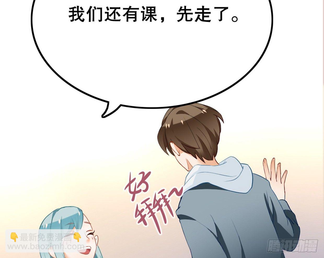 《偶像无限制99%》医务室的常客 第37页