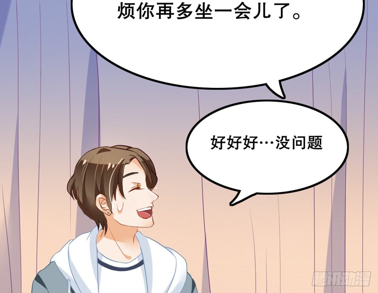 《偶像无限制99%》医务室的常客 第46页