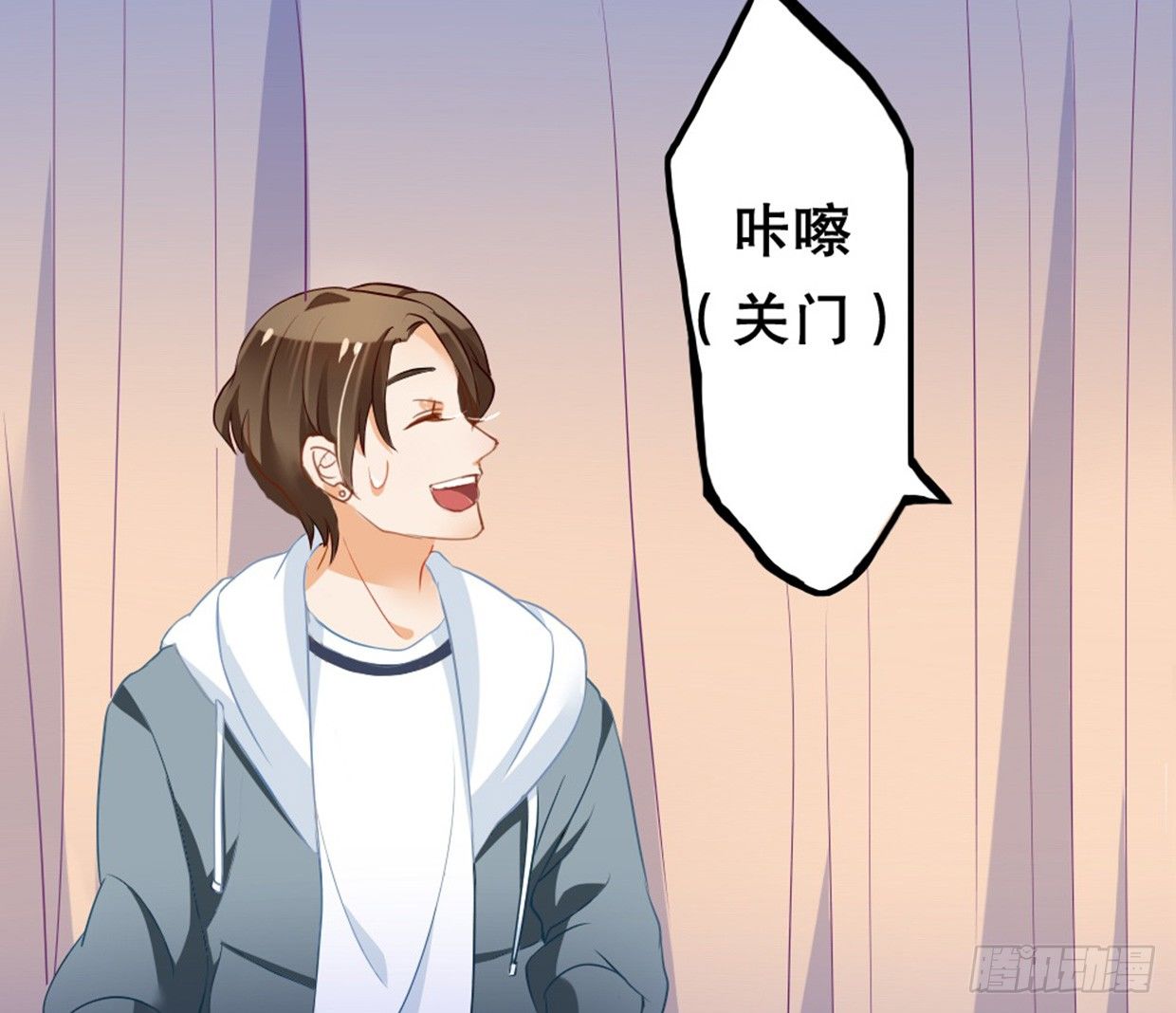《偶像无限制99%》医务室的常客 第48页