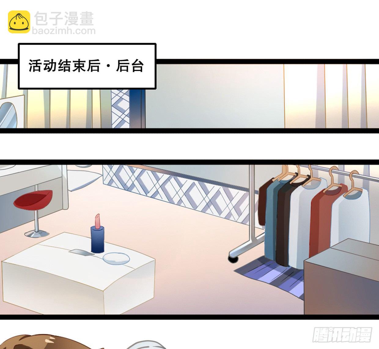 《偶像无限制99%》帅哥加学霸，怎么做朋友 第12页