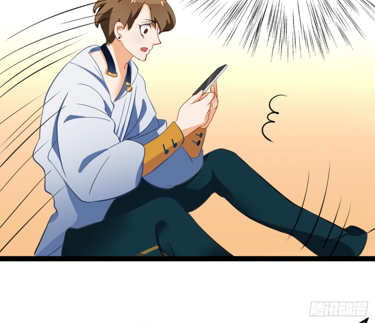 《偶像无限制99%》帅哥加学霸，怎么做朋友 第18页