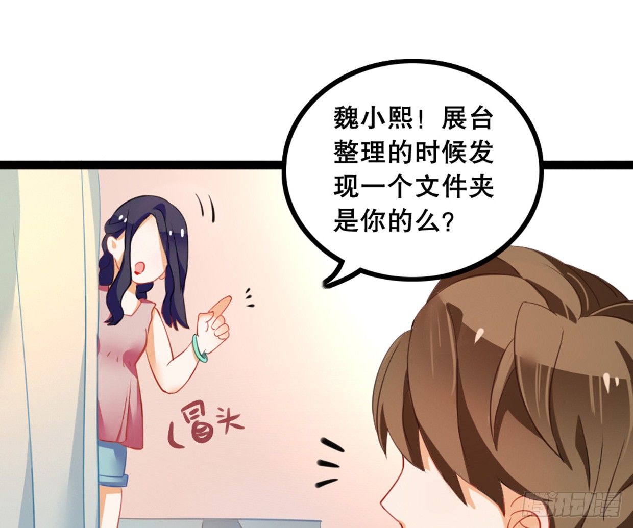 《偶像无限制99%》帅哥加学霸，怎么做朋友 第31页