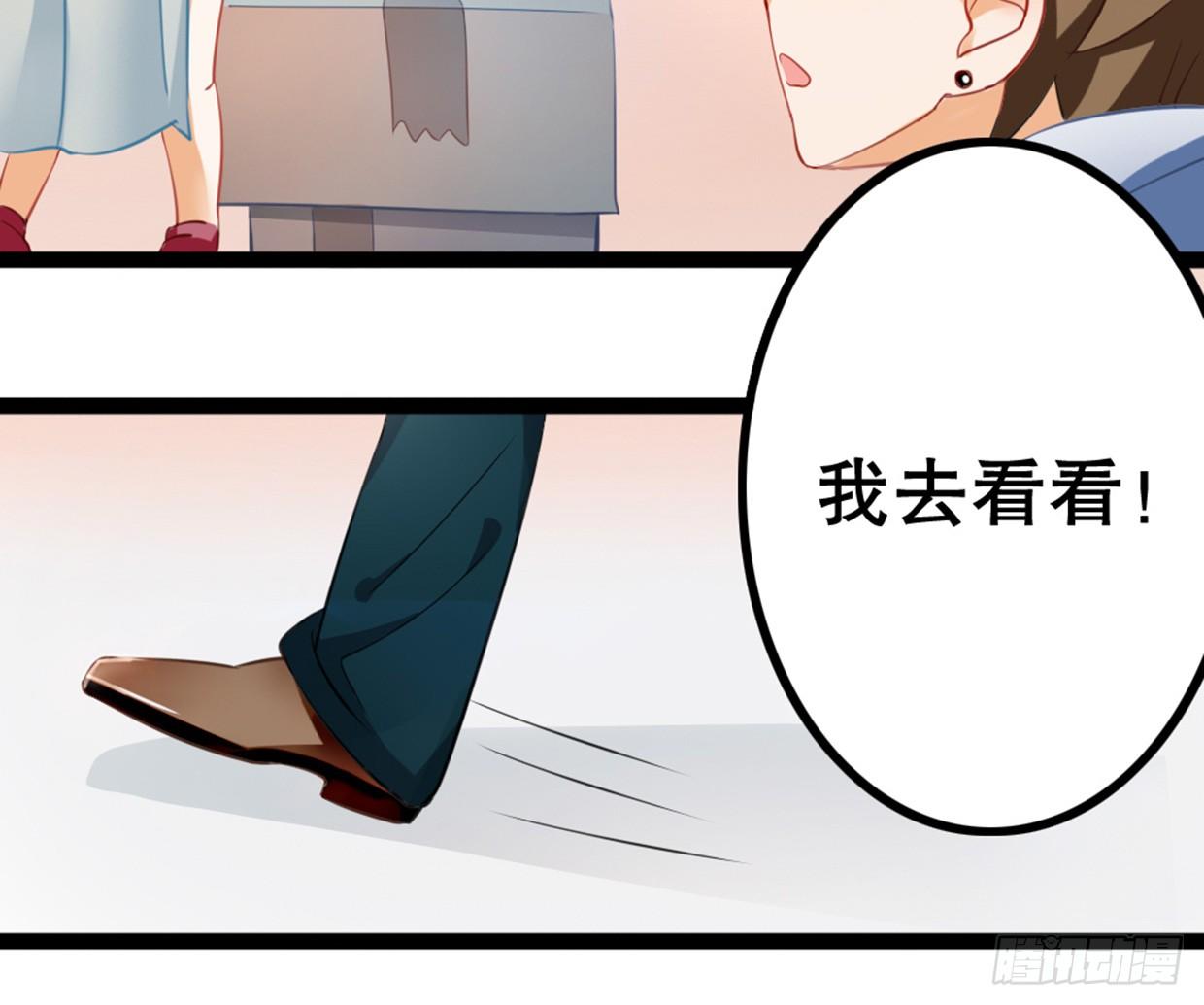 《偶像无限制99%》帅哥加学霸，怎么做朋友 第32页