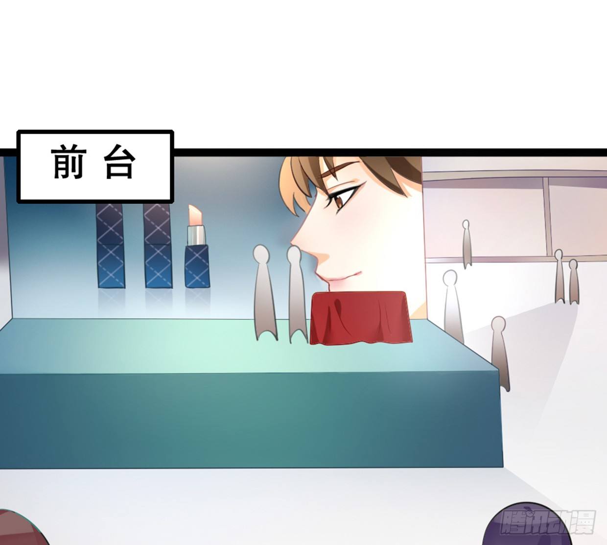 《偶像无限制99%》帅哥加学霸，怎么做朋友 第33页
