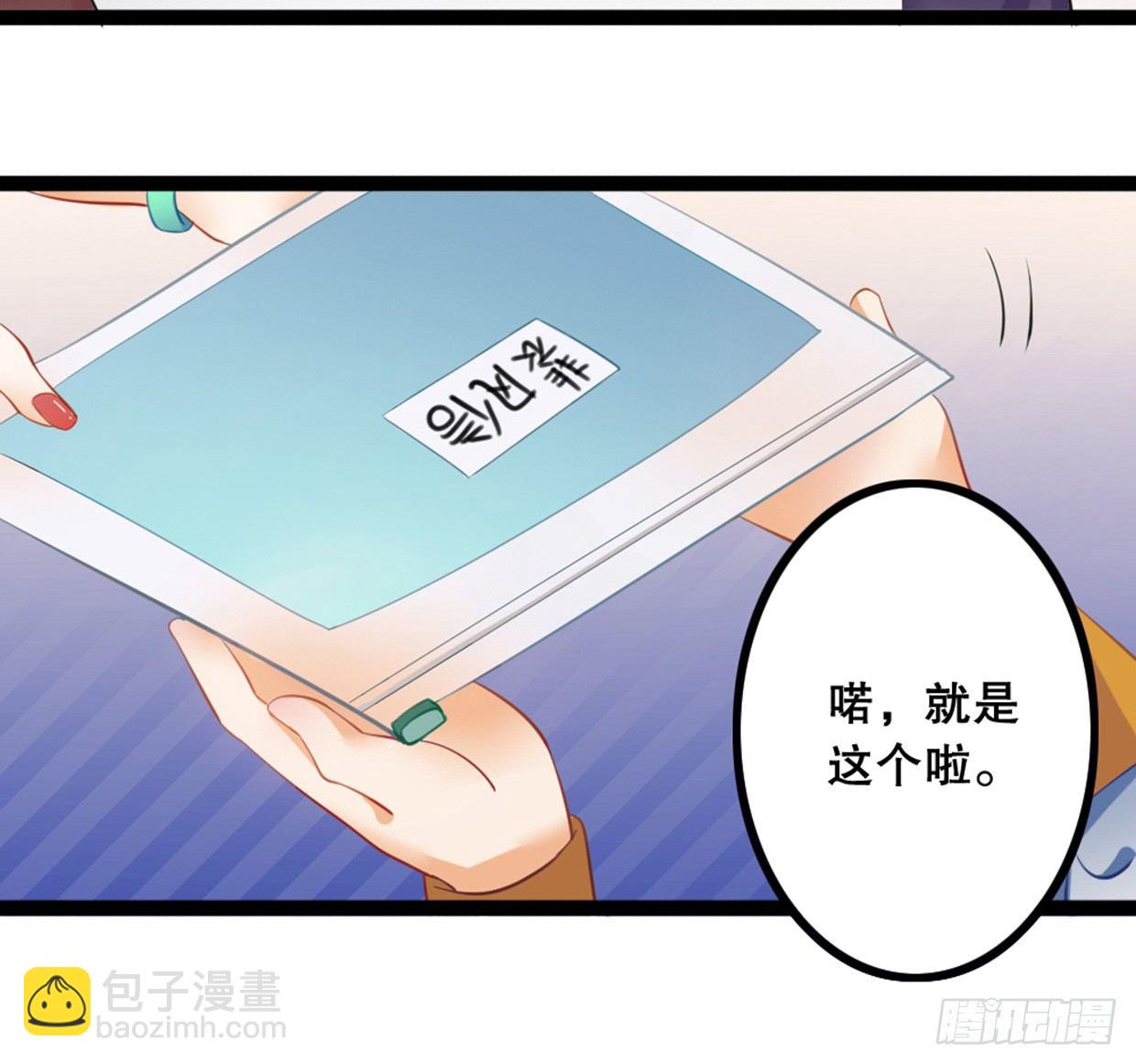《偶像无限制99%》帅哥加学霸，怎么做朋友 第34页