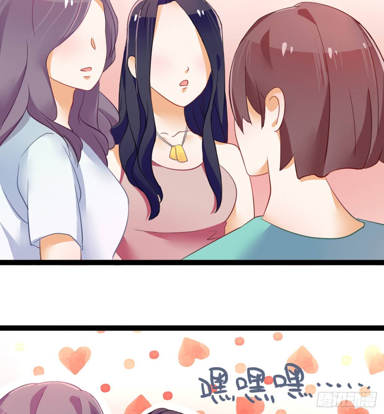 《偶像无限制99%》帅哥加学霸，怎么做朋友 第37页