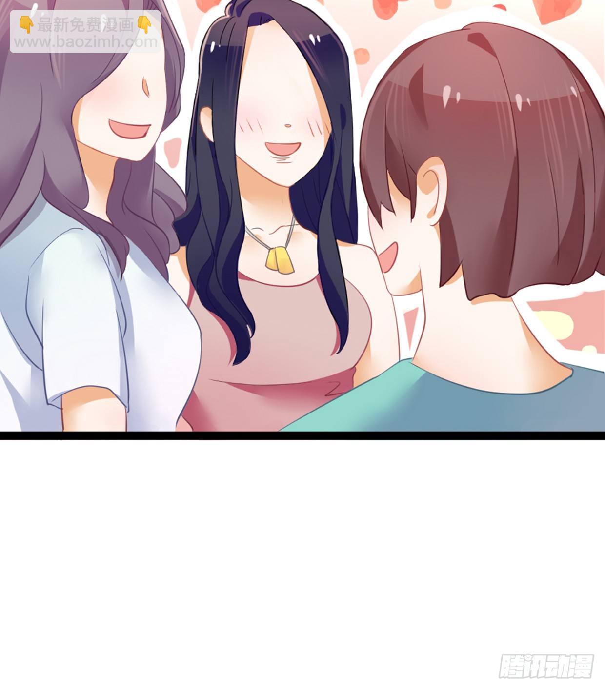 《偶像无限制99%》帅哥加学霸，怎么做朋友 第38页