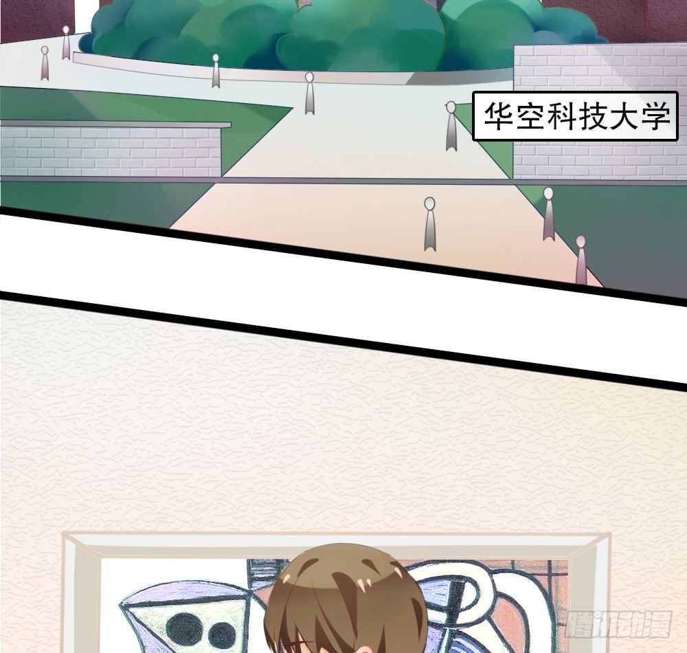 《偶像无限制99%》帅哥加学霸，怎么做朋友 第49页