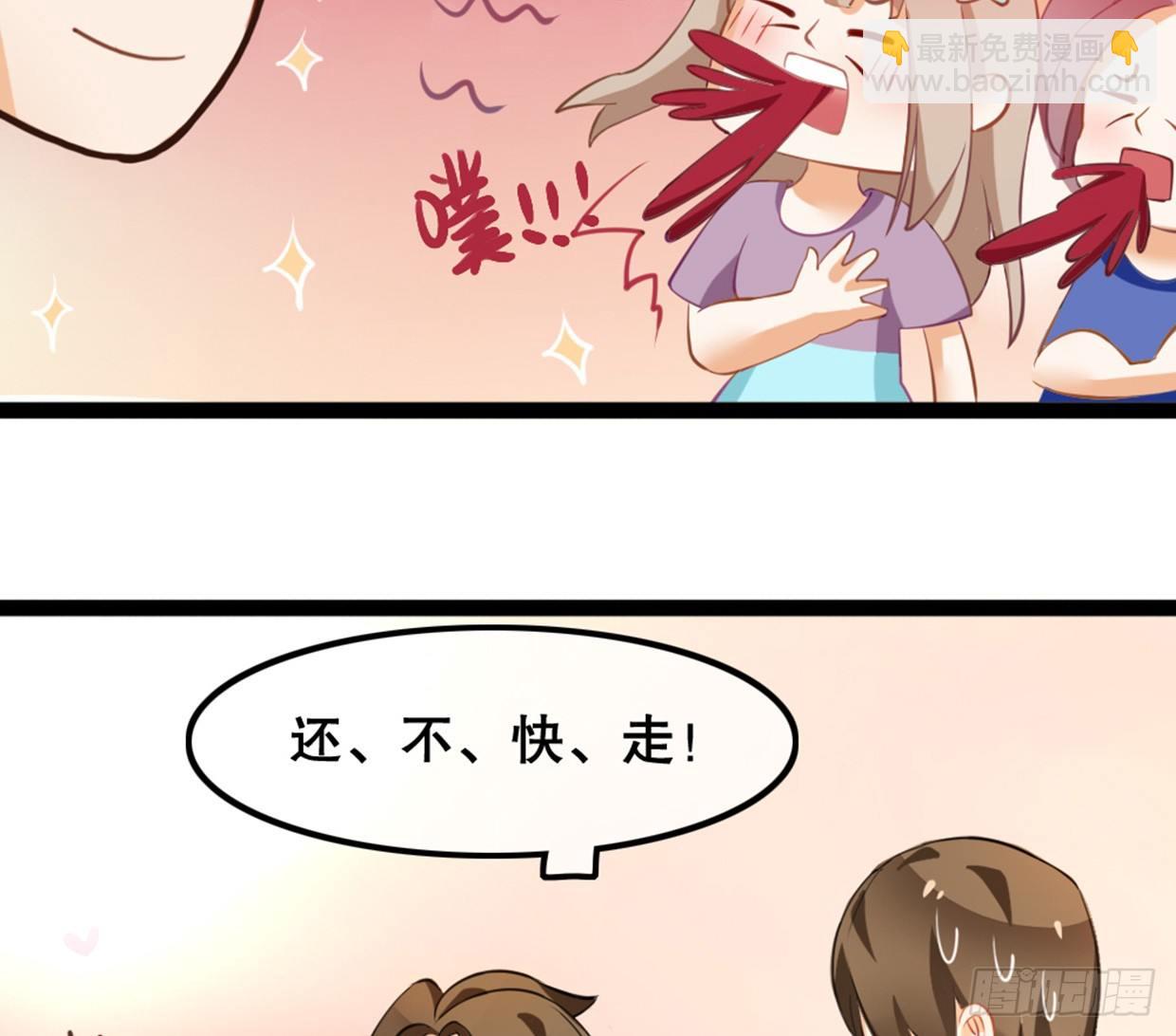 《偶像无限制99%》帅哥加学霸，怎么做朋友 第7页