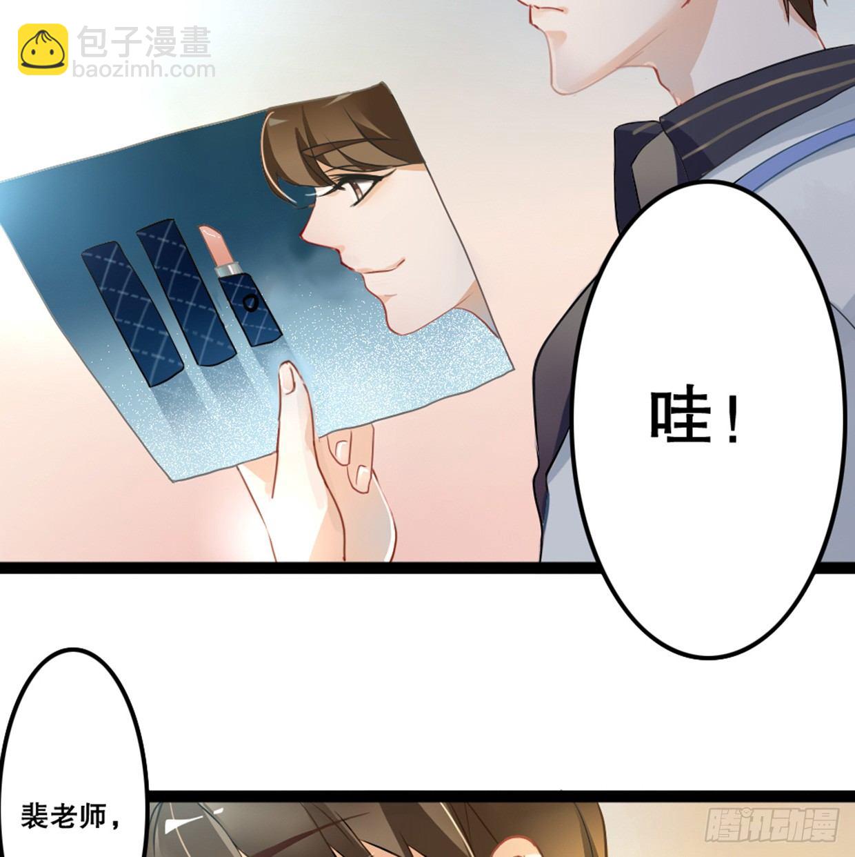 《偶像无限制99%》实事求是，绝不道歉 第10页
