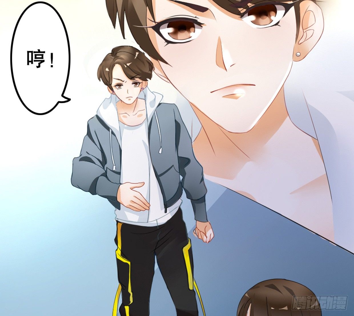 《偶像无限制99%》实事求是，绝不道歉 第25页