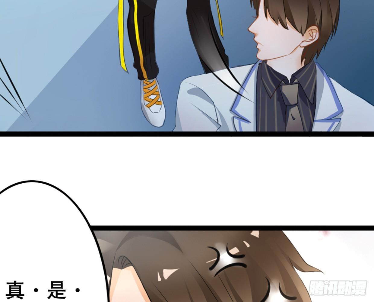《偶像无限制99%》实事求是，绝不道歉 第26页