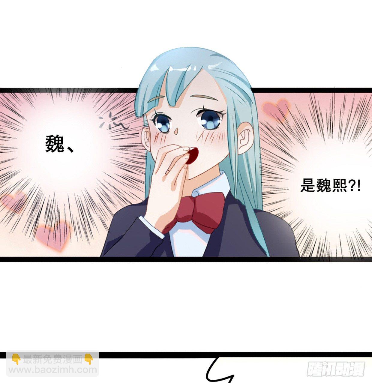 《偶像无限制99%》实事求是，绝不道歉 第28页