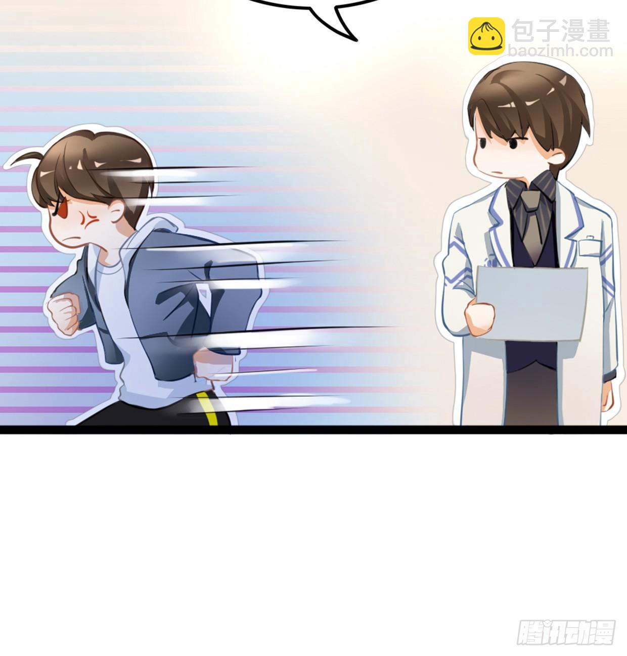 《偶像无限制99%》实事求是，绝不道歉 第31页