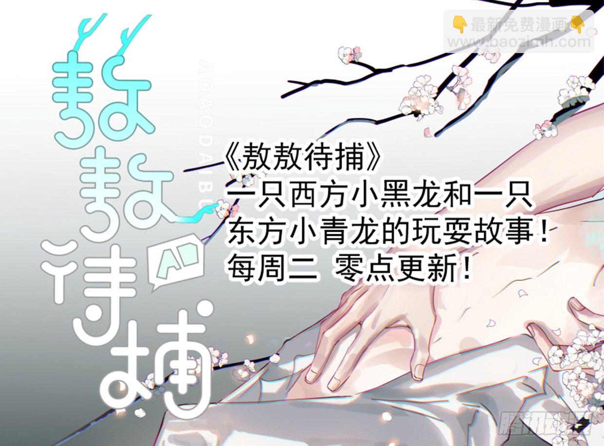 《偶像无限制99%》实事求是，绝不道歉 第42页