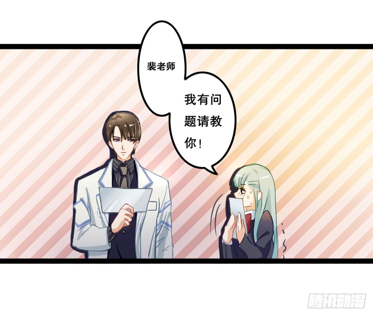 《偶像无限制99%》实事求是，绝不道歉 第6页