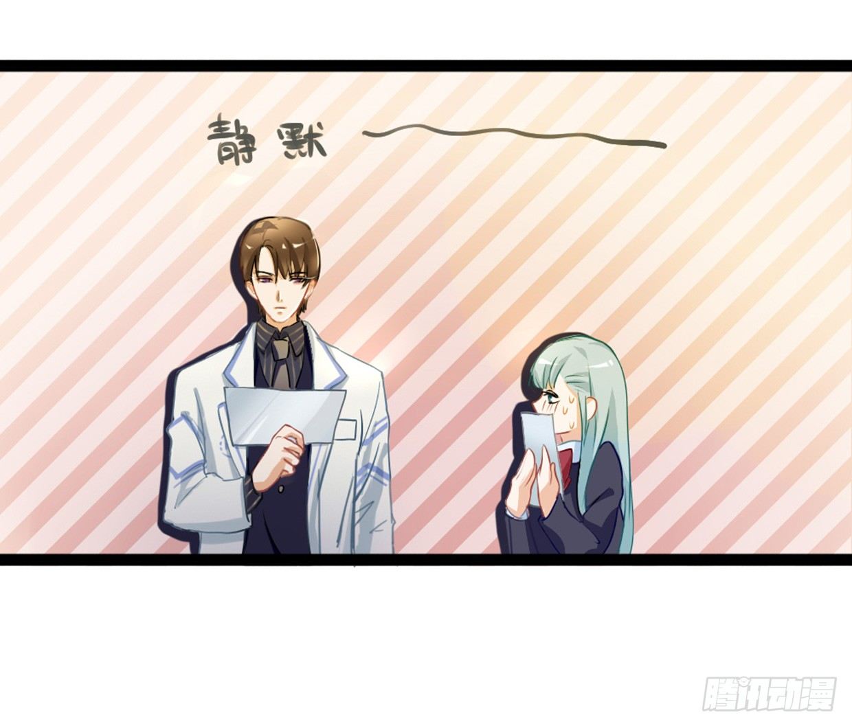 《偶像无限制99%》实事求是，绝不道歉 第7页