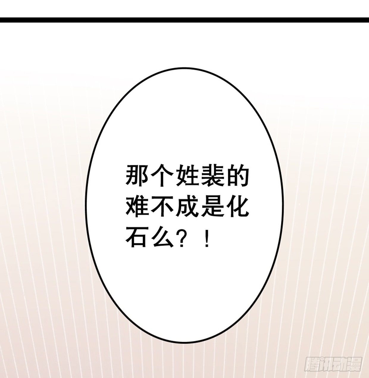 《偶像无限制99%》没有帅只有丑 第10页