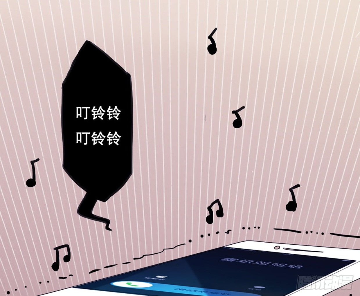 《偶像无限制99%》没有帅只有丑 第11页