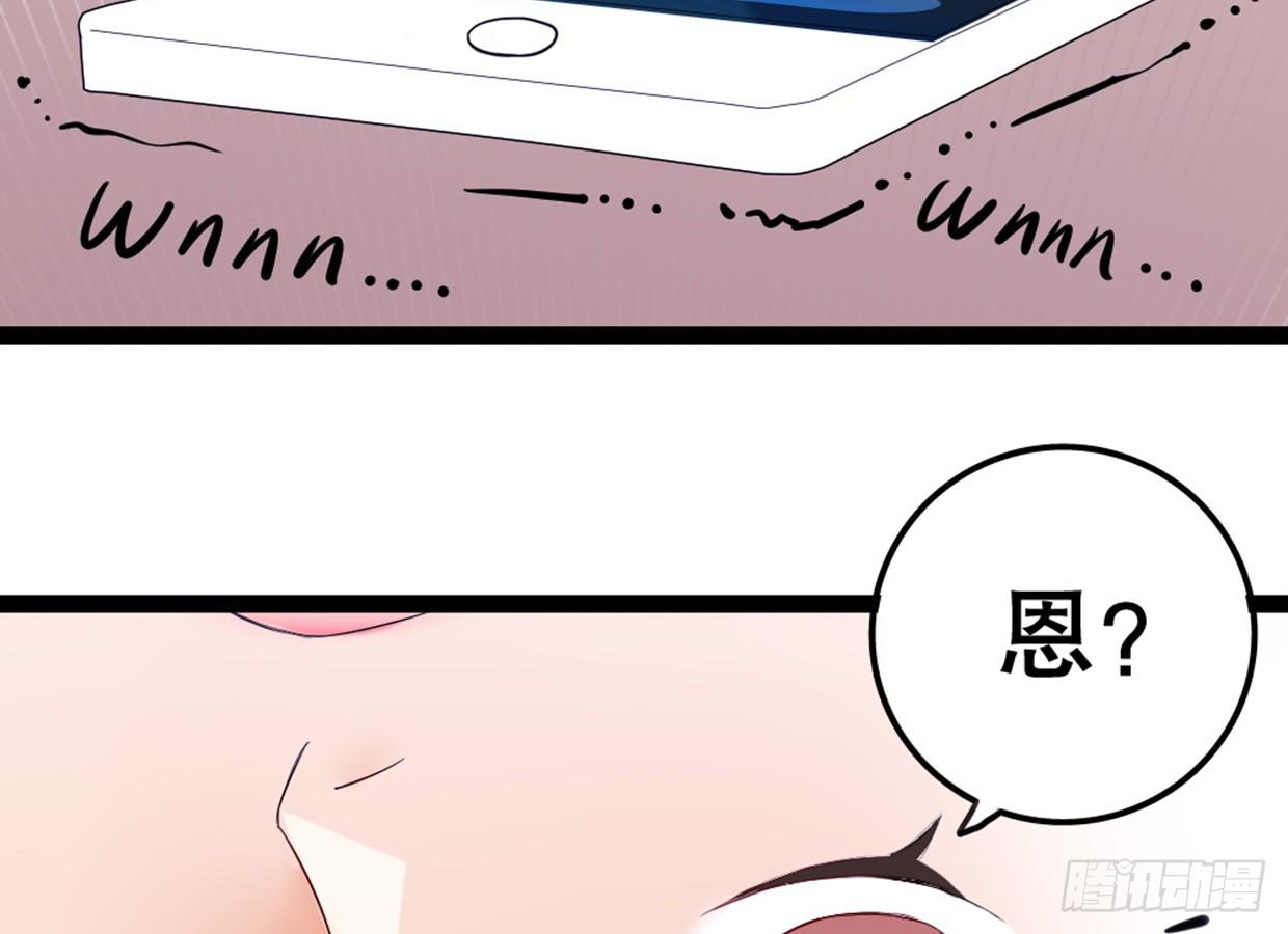 《偶像无限制99%》没有帅只有丑 第12页