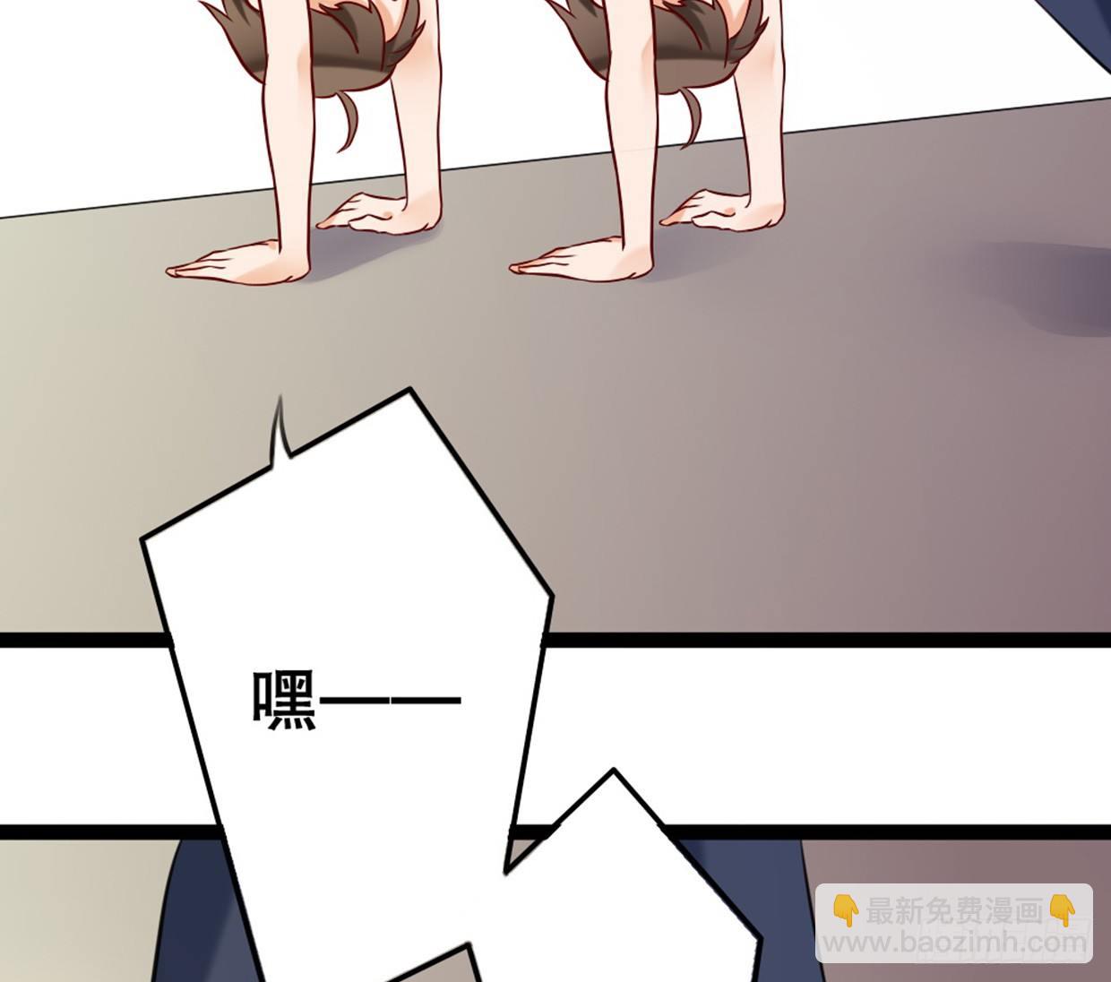 《偶像无限制99%》没有帅只有丑 第16页
