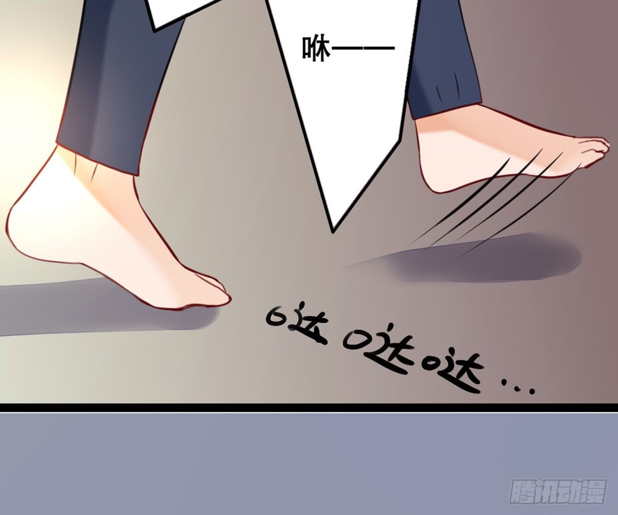 《偶像无限制99%》没有帅只有丑 第17页