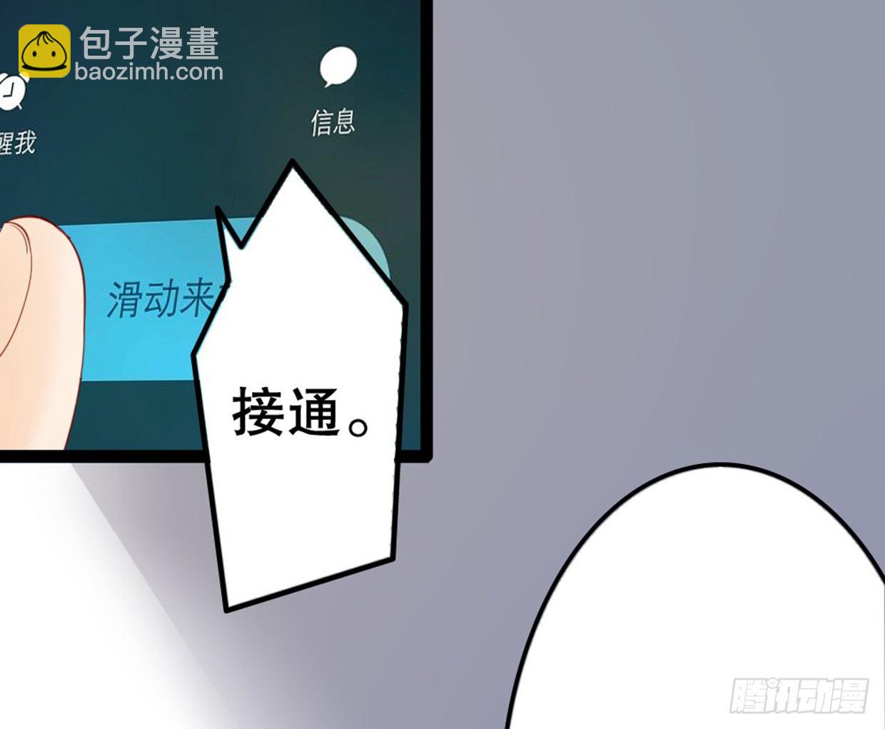 《偶像无限制99%》没有帅只有丑 第19页