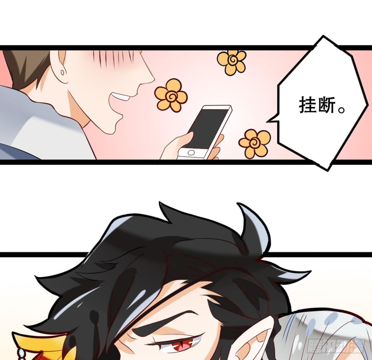 《偶像无限制99%》没有帅只有丑 第30页
