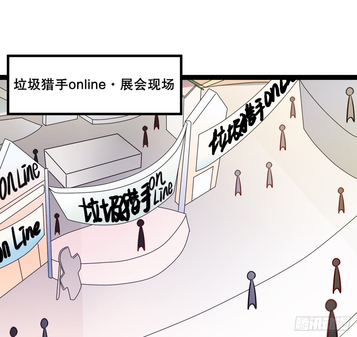 《偶像无限制99%》没有帅只有丑 第33页