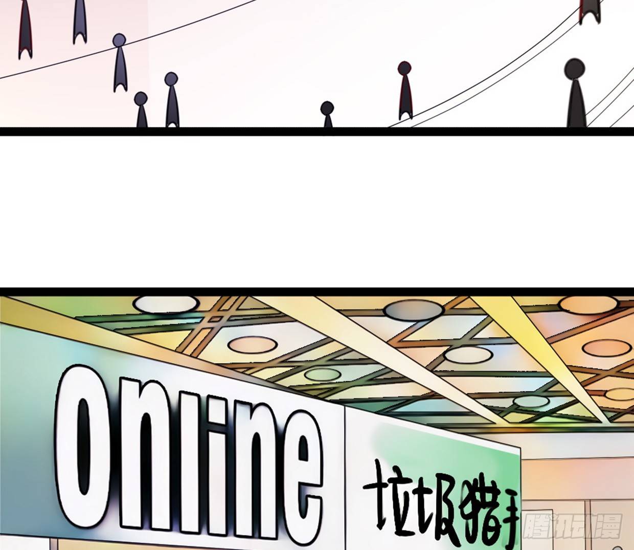 《偶像无限制99%》没有帅只有丑 第34页