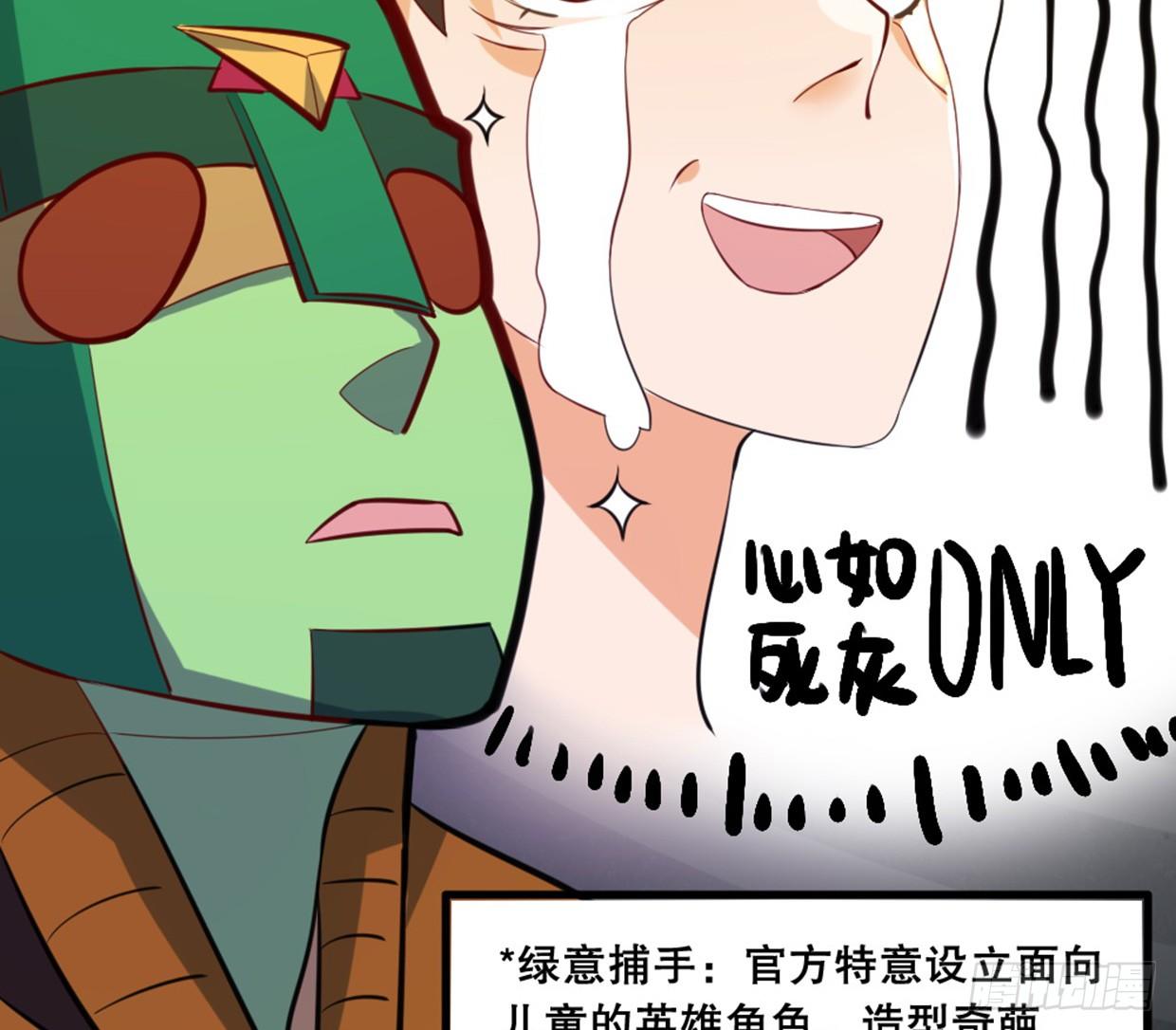 《偶像无限制99%》没有帅只有丑 第38页