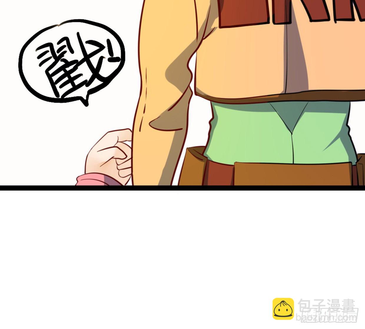 《偶像无限制99%》没有帅只有丑 第41页