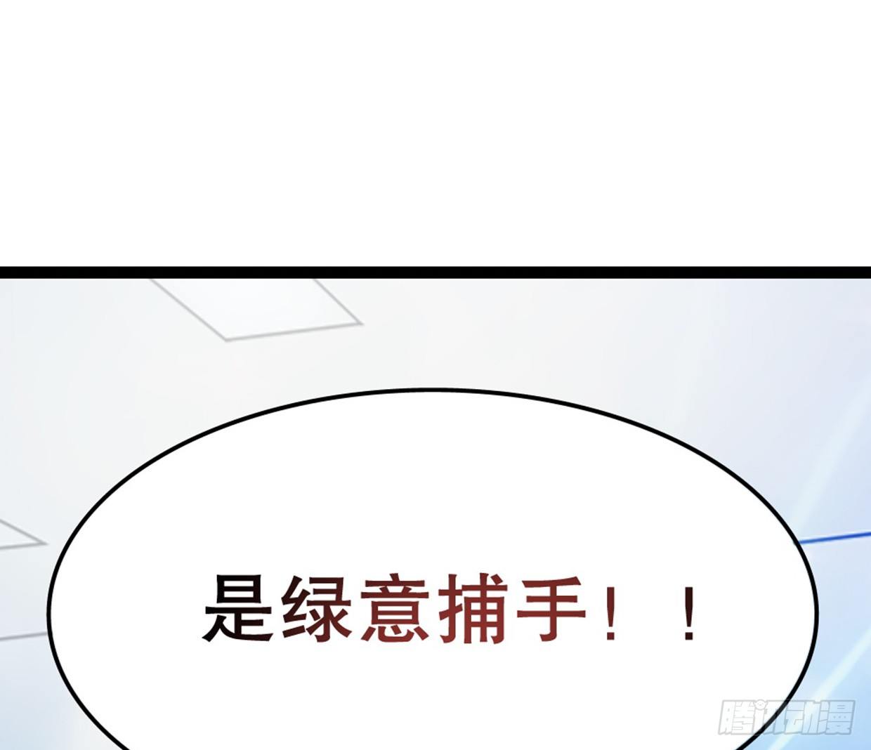《偶像无限制99%》没有帅只有丑 第42页